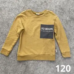 BREEZE トレーナー　120cm マスタード