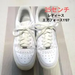 2026年最新】nike エアフォース1 25の人気アイテム - メルカリ