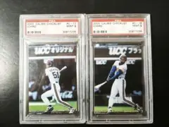 PSA9 イチロー 2000年 カルビー トレカ 2枚セットC16,C17