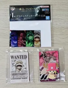 一番くじ ワンピース アクリルブロック ルフィ タオル ステッカー セットのサムネイル