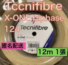 ［1張］テクニファイバー X-ONEバイフェイズ124 12Ｍ