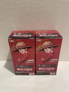 ワンピースカードゲーム 受け継がれる意志 2BOX