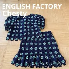 Chesty ENGLISH FACTORY 花柄レースセットアップ Sサイズ