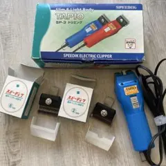 [中古再生品]SPEEDIKパワーバリカンTAPIO整備品 2025年最新】speedik sp-3の人気アイテム - メルカリ
