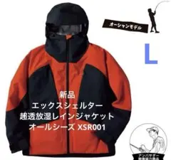 X Shelter XSR001 レインジャケット S TREK ブラック - メルカリ