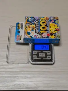 スタートデッキ100バトルコレクション 2箱