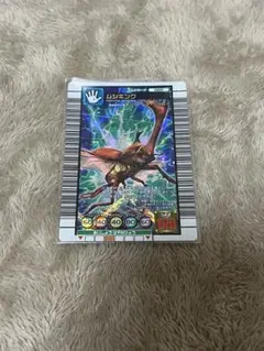 甲虫王者ムシキング　ダイナミックスタンド　ムシキング