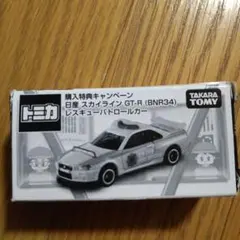 Item thumbnail for item b25d289c-2113-4df3-bfd2-de107f0b2324