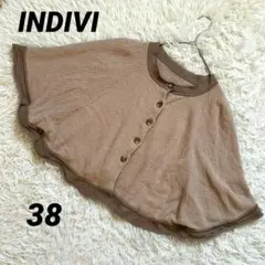 【インディヴィ】 ポンチョ カーディガン ボレロ風 ニット 前開き ベージュ