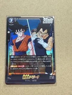 ドラゴンボール カードダス 538 秘技ポタラ合体 - メルカリ