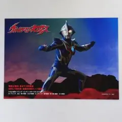 ウルトラマンガイア」TV放映告知用B5サイズチラシ（非売品・新品