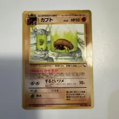 ポケカ ゴマゾウ プロモ 未開封 meiji 071/PCG-P 明治 - メルカリ