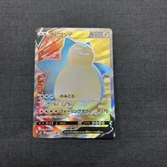 2025年最新】カビゴンSHOP商品の人気アイテム - メルカリ