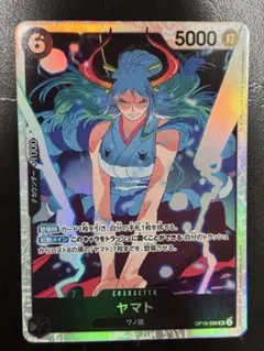【美品】ワンピースカードゲーム ヤマト OP06-098 SR ワンピースカードゲーム ヤマト OP06-098 SR - メルカリ