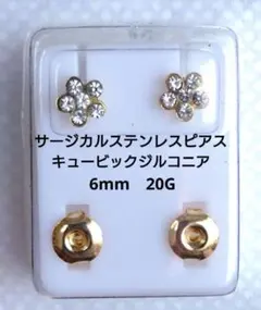 moco様 リクエスト 2点 まとめ商品