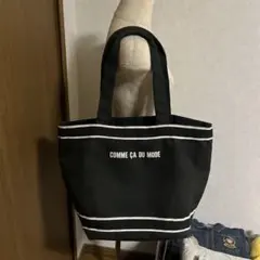 コムサデモード　大容量マザーズバッグ トートバッグ 黒　コムサ　肩掛け