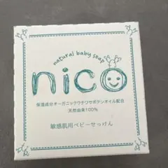 新品nico ベビーせっけん 50g