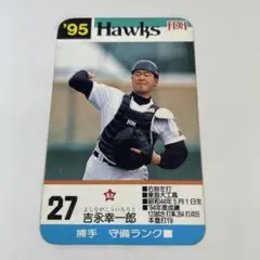 昭和62年度 タカラプロ野球カード 嶋田章弘 阪神タイガース 15 - メルカリ