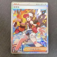2025年最新】トウコ SARの人気アイテム - メルカリ