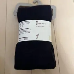 無印良品　コーヒーブラウン Mサイズ タイツ
