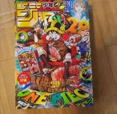 週刊少年ジャンプ33号 - メルカリ