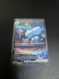 ミュウex SSR スカーレット&バイオレット ハイクラスパック シャイニー