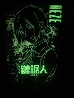 台湾 限定 チェンソーマン レゼ編 プール レゼ 特典 ポスター A3 第10