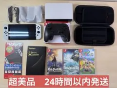 【超美品・完品】Switch有機EL本体＋プロコン＋人気ソフト3本 豪華セット