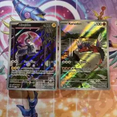 Item thumbnail for item c5087c4c-b634-4b70-a853-44f1a11007e2