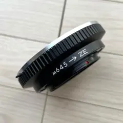 希少エラー刻印 MAMIYA M645→ZE マウントアダプター