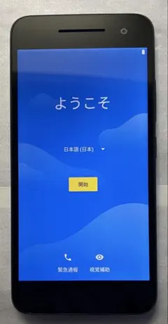 SHARP Android One S1 画面傷有り