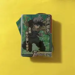 僕のヒーローアカデミア　コレクターズカード　緑谷