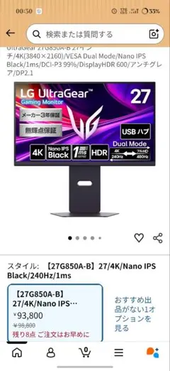 L189 LG StanbyME 2024年 モニター 27ART10AKPL 27