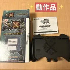 New ニンテンドー 3DS LL モンスターハンタークロス ハンティングギア
