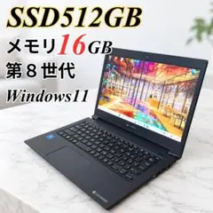 美品超高性能HPZBook15 Win11SSD1TB 16GBオフィス2024 美品超高性能HPZBook15 Win11SSD1TB 16GBオフィス2024 - メルカリ