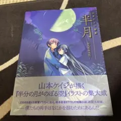 2025年最新】山本ケイジの人気アイテム - メルカリ