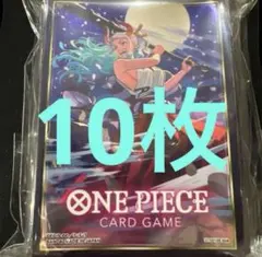 ワンピース カードゲーム 公式スリーブ ヤマト