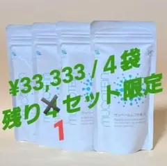 2026年最新】サンベール ムコの人気アイテム - メルカリ