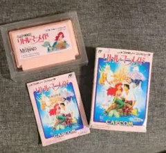 リトルマーメイド ファミコンソフト