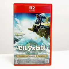 ゼルダの伝説 ティアーズ オブ ザ キングダム Switch2版