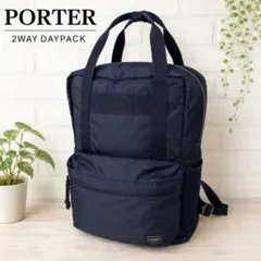 超美品✨ PORTER 吉田カバン 2WAY リュックトー ト ネイビー 日本製のサムネイル