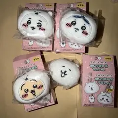 ナガノマーケット 鈴入りおかおマスコット ちいかわ4点セット