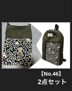 【No.46】ハンドメイド　ボディバッグ　猫柄