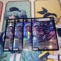 2025年最新】ゲンムエンペラー 4枚の人気アイテム - メルカリ