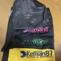 Kemari87 巾着袋 3枚セット サッカー フットサルスパイク入れ