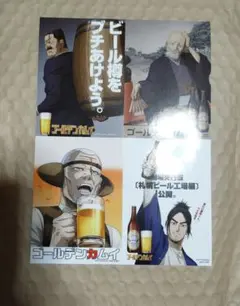 劇場先行版ゴールデンカムイ　入場者特典　後編　ポスターステッカーセット