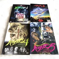 2026年最新】バタリアン vhsの人気アイテム - メルカリ