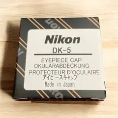 【新品・未開封】Nikon DK-5 アイピースキャップのサムネイル