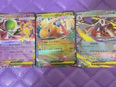ポケモンカードRR 3枚セット