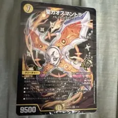 未開封】デュエマ 25の王道 白黒メカ & シノビ デッキ - メルカリ